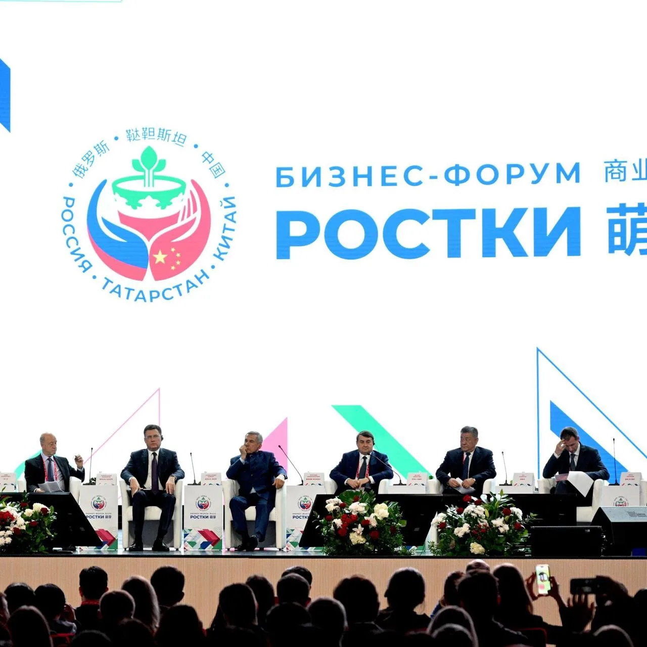 Logica на форуме «РОСТКИ» в Казани