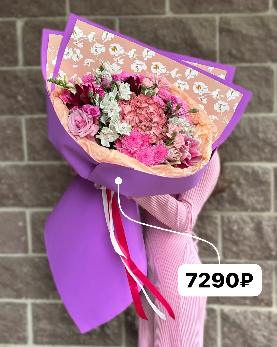 😍 ПОДБОРКА БОЛЬШИХ БУКЕТОВ ДОСТУПНЫХ К ЗАКАЗУ 😍