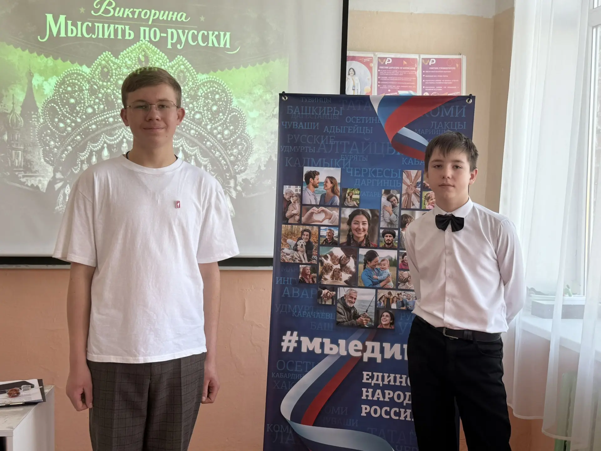 ВИКТОРИНА «МЫСЛИТЬ ПО-РУССКИ»  12 марта в Центре детских инициатив собрались ребята из 8-х классов! 