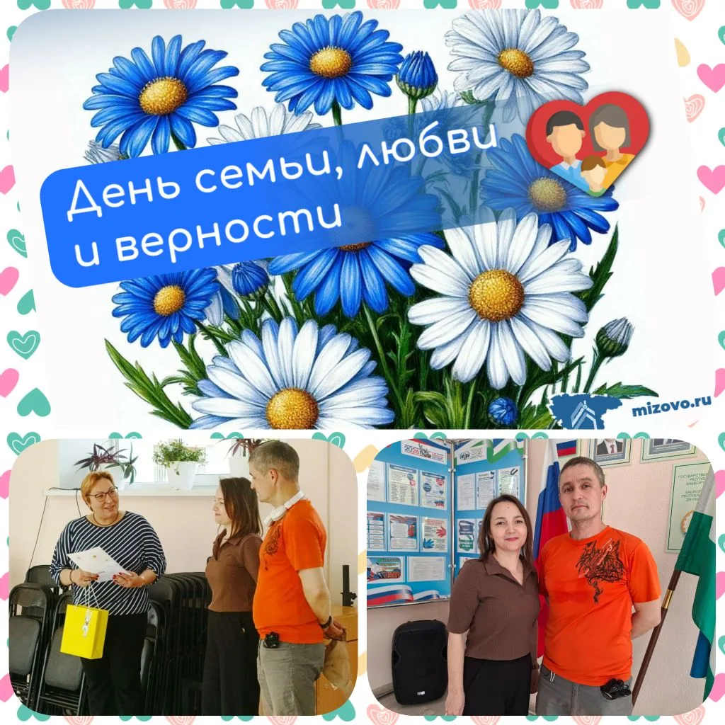 Ежегодно, 15 мая, во всем мире празднуется Международный день семьи. Сегодня поздравили...