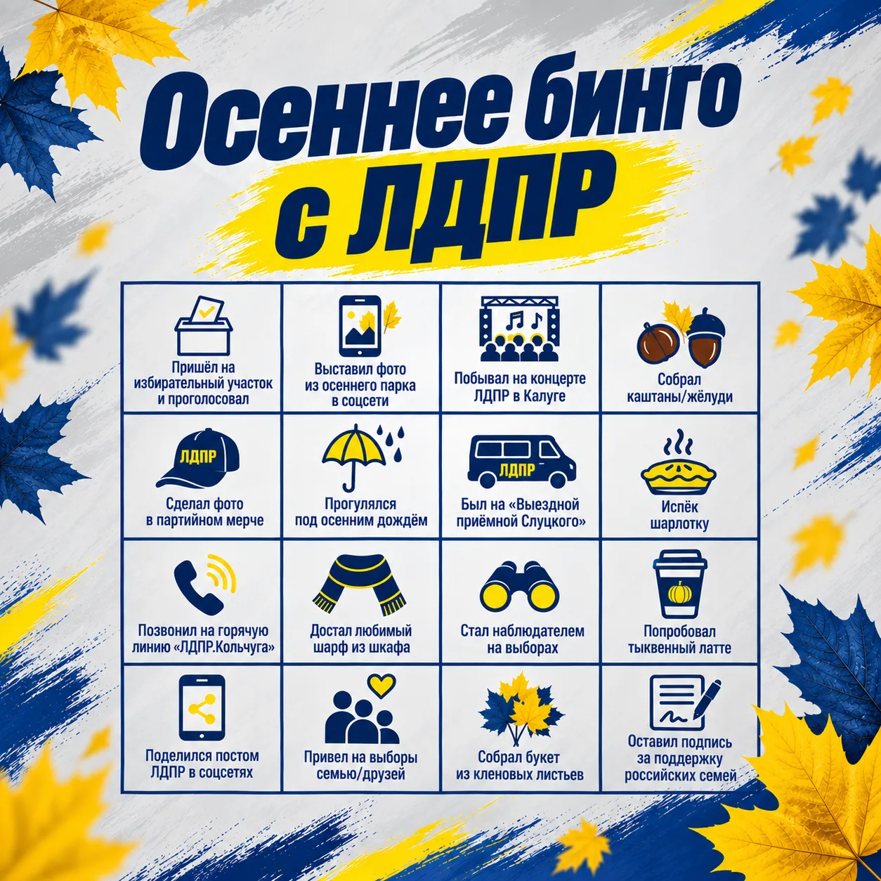 🤓 Как прошёл ваш сентябрь?