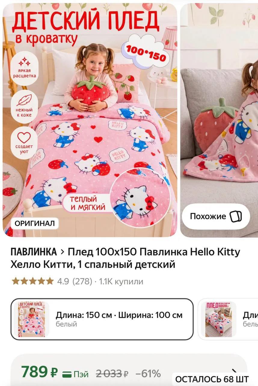 https://market.yandex.ru/cc/BECJ5z