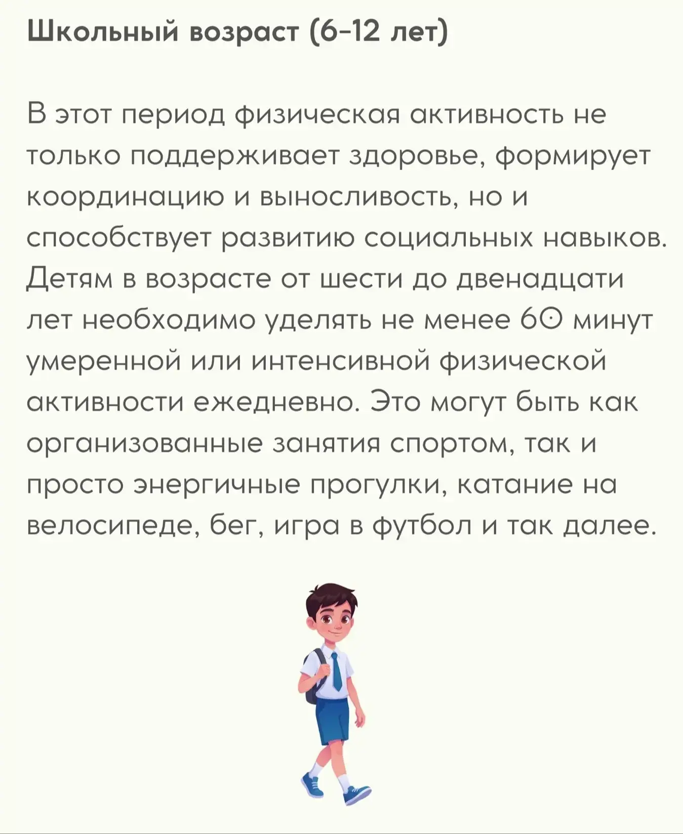 Изображение 2 к публикации «ГБУЗ "ЦРБ" Майского района»