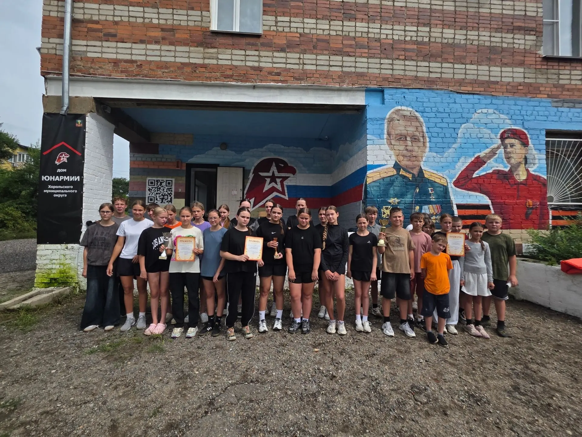 🏆 НАША КОМАНДА — ПЕРВАЯ! 🥇🎉