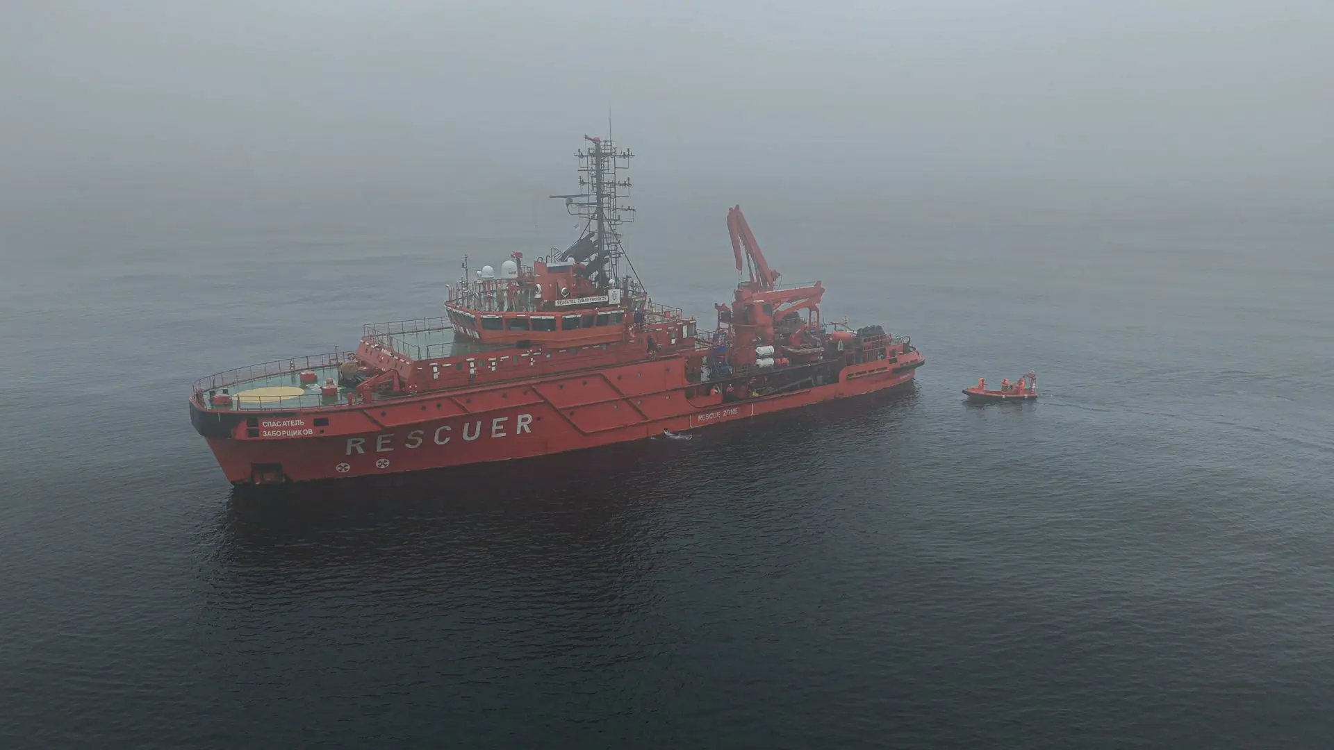 ⚓ ️Спасатели Приморского филиала ФГБУ «Морспасслужба» совместно с представителями ООО «...