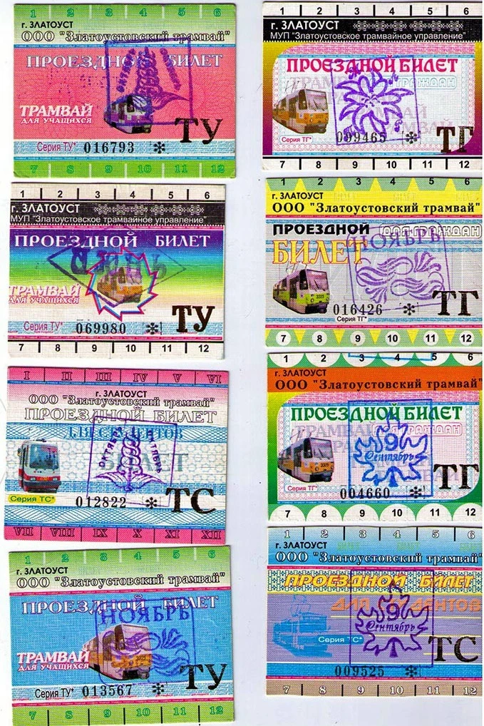 🎟 Билет сквозь годы: 2004 год