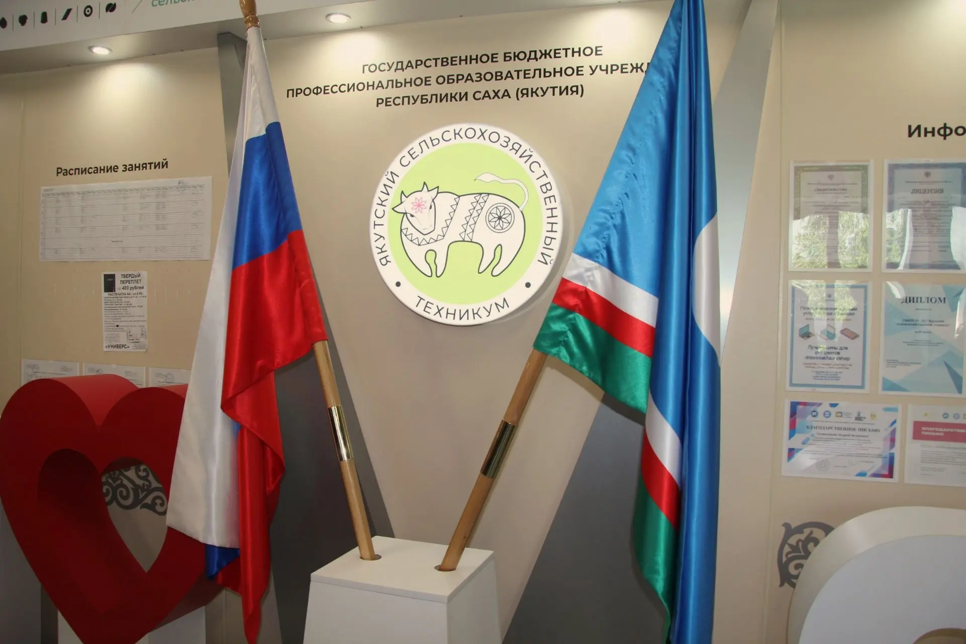 ТОРЖЕСТВЕННАЯ ЛИНЕЙКА, ПОСВЯЩЕННАЯ ДНЮ РОССИИ 🇷🇺