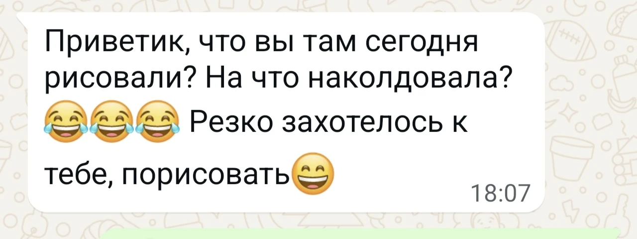 Лично мой отзыв, от нашего общего эгрегора, в данный момент жизни у меня цели в плане м...