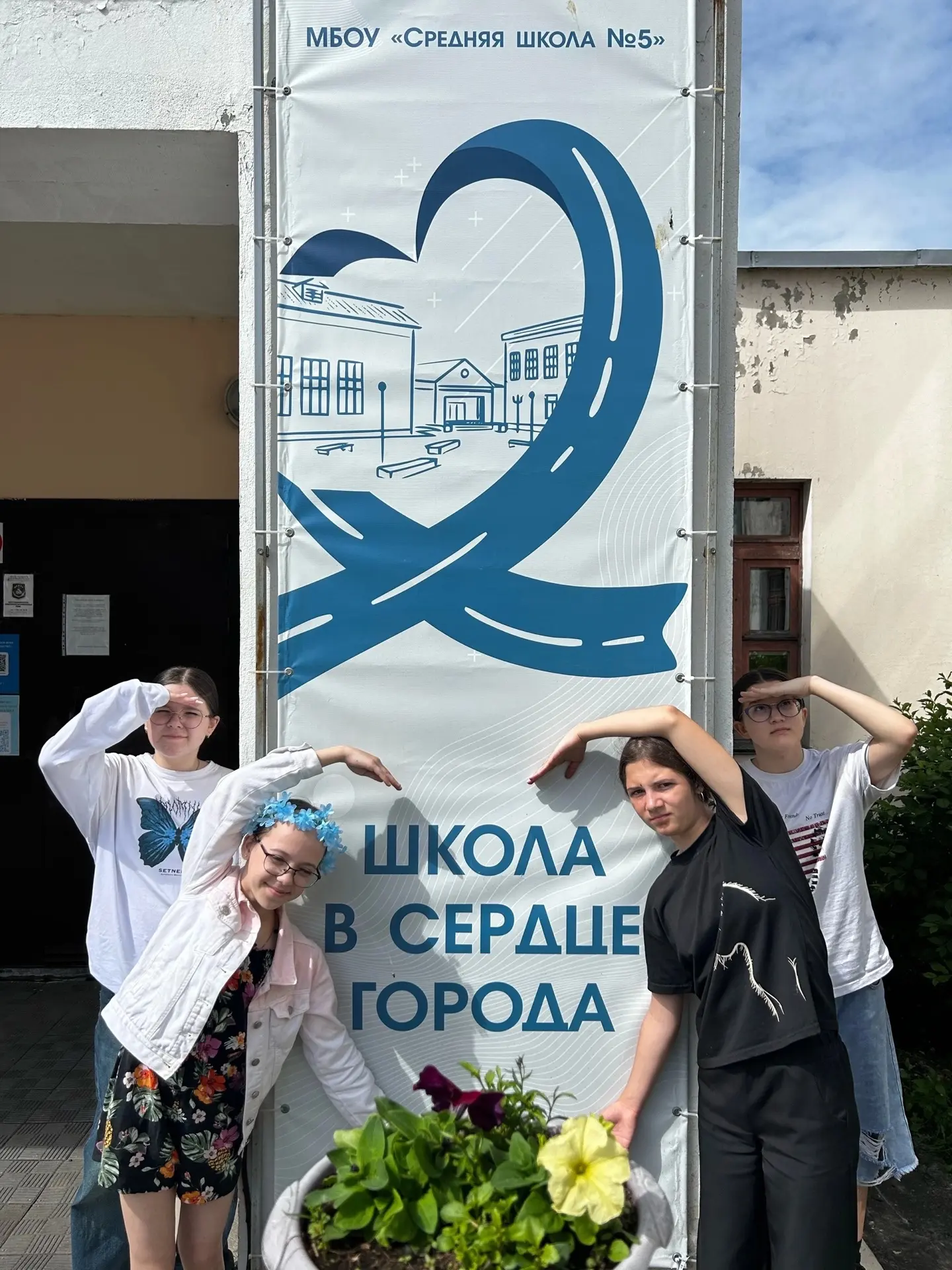 Лагерь. День шестой - "Республика Башкортостан" 

Едва ли есть высшее из наслаждений, как наслаждени