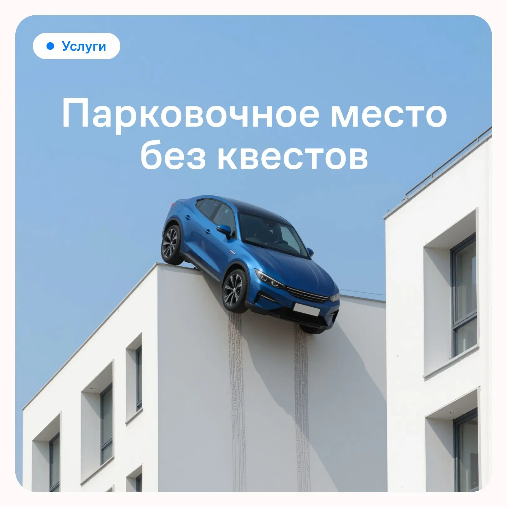 Дорогие автовладельцы 🚗