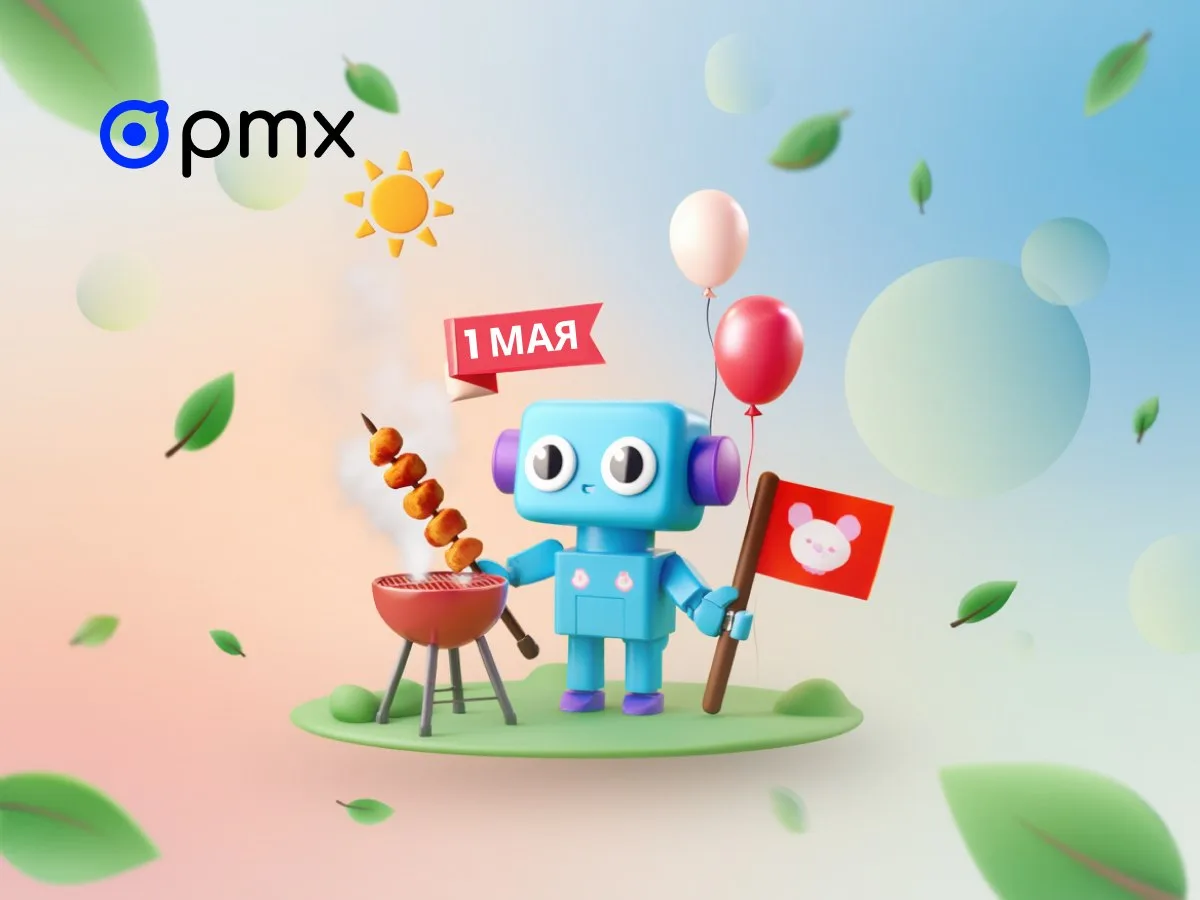 🎈Мир! Труд! Май!  День, который напоминает о ценности труда и о том, что в работе важны не только за
