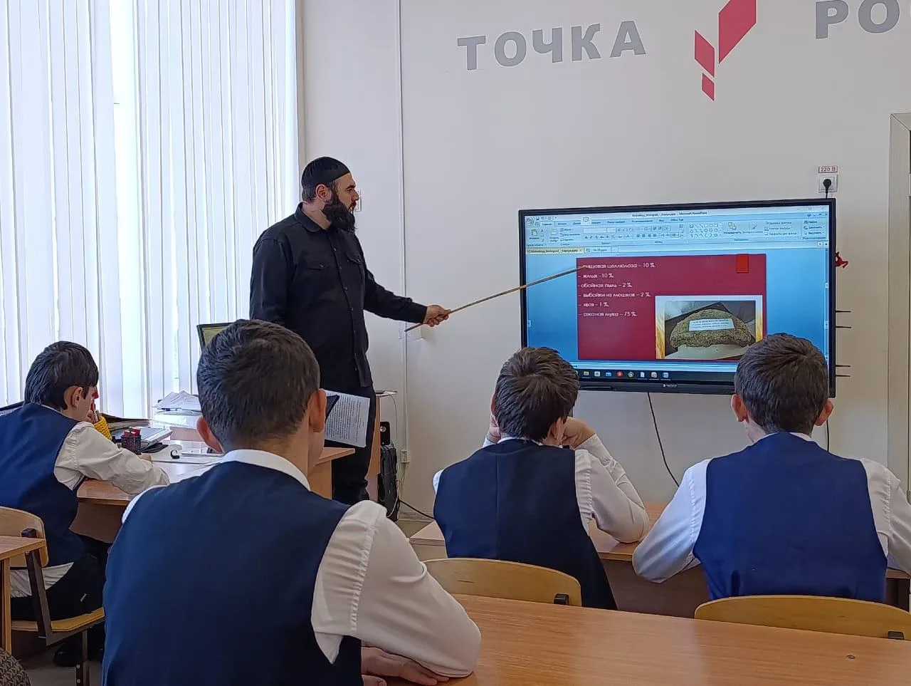 В 8 "В" классе был проведён классный час, посвященный теме блокады Ленинграда и значени...