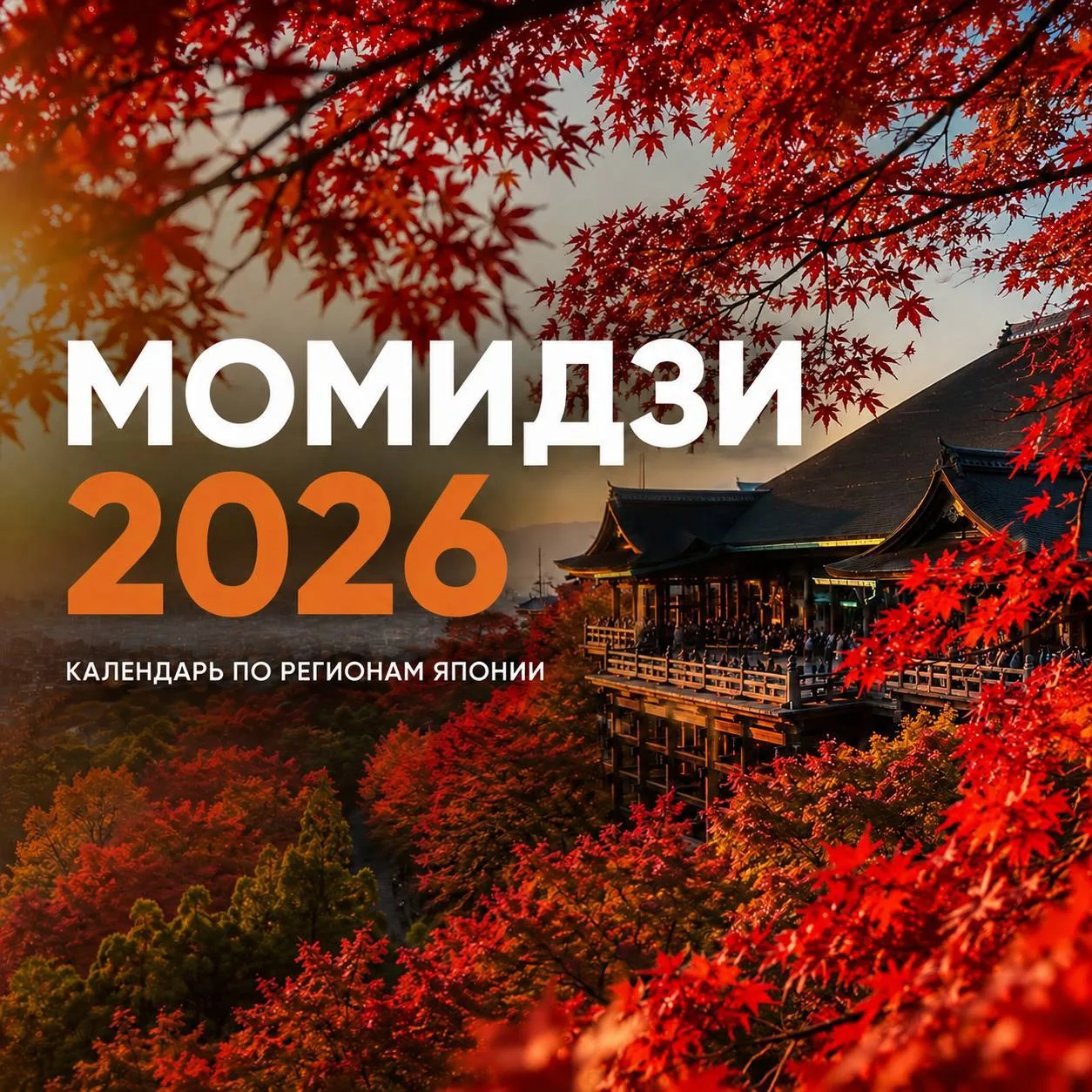 Добрый день! 🌿