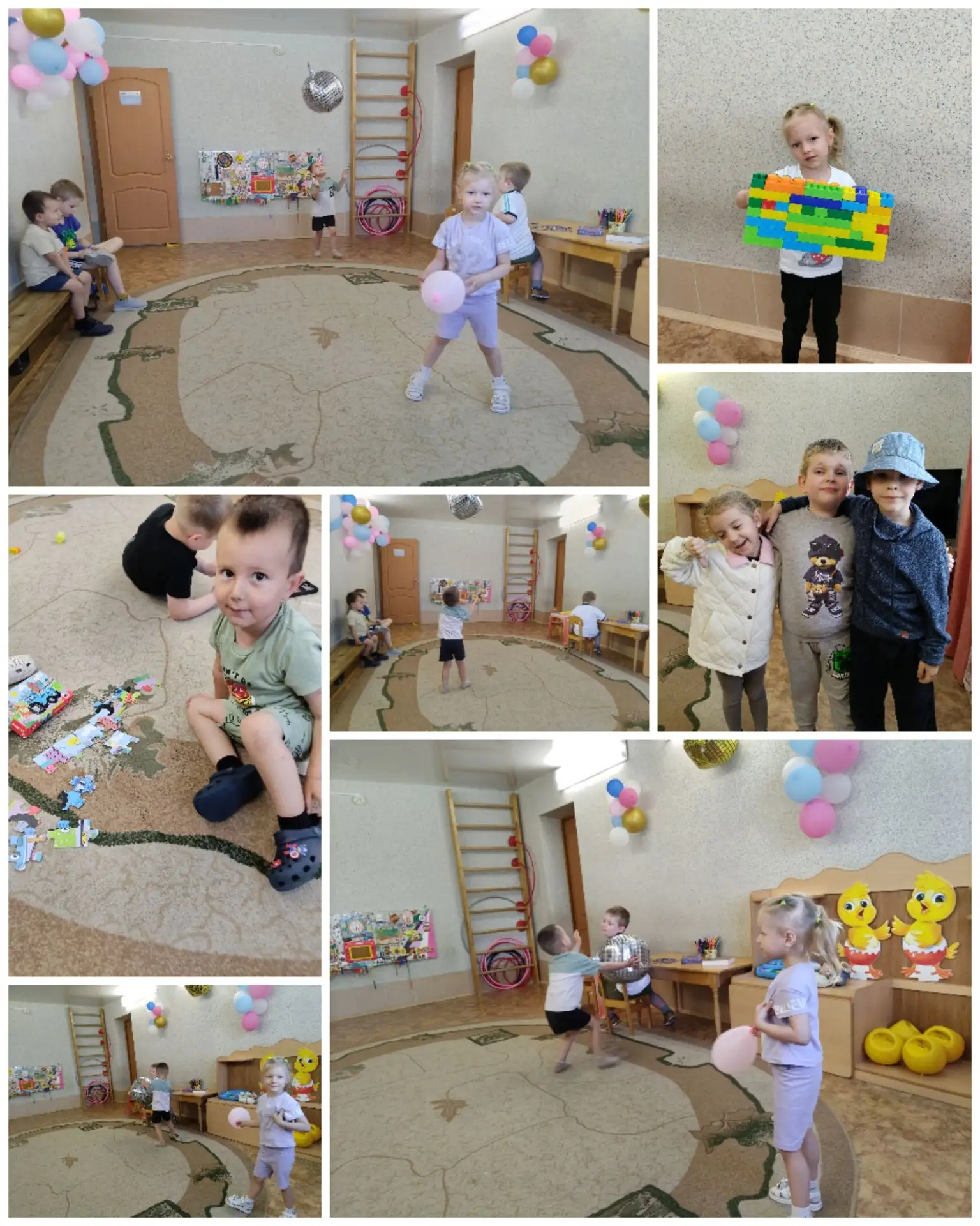 " День защиты детей"
