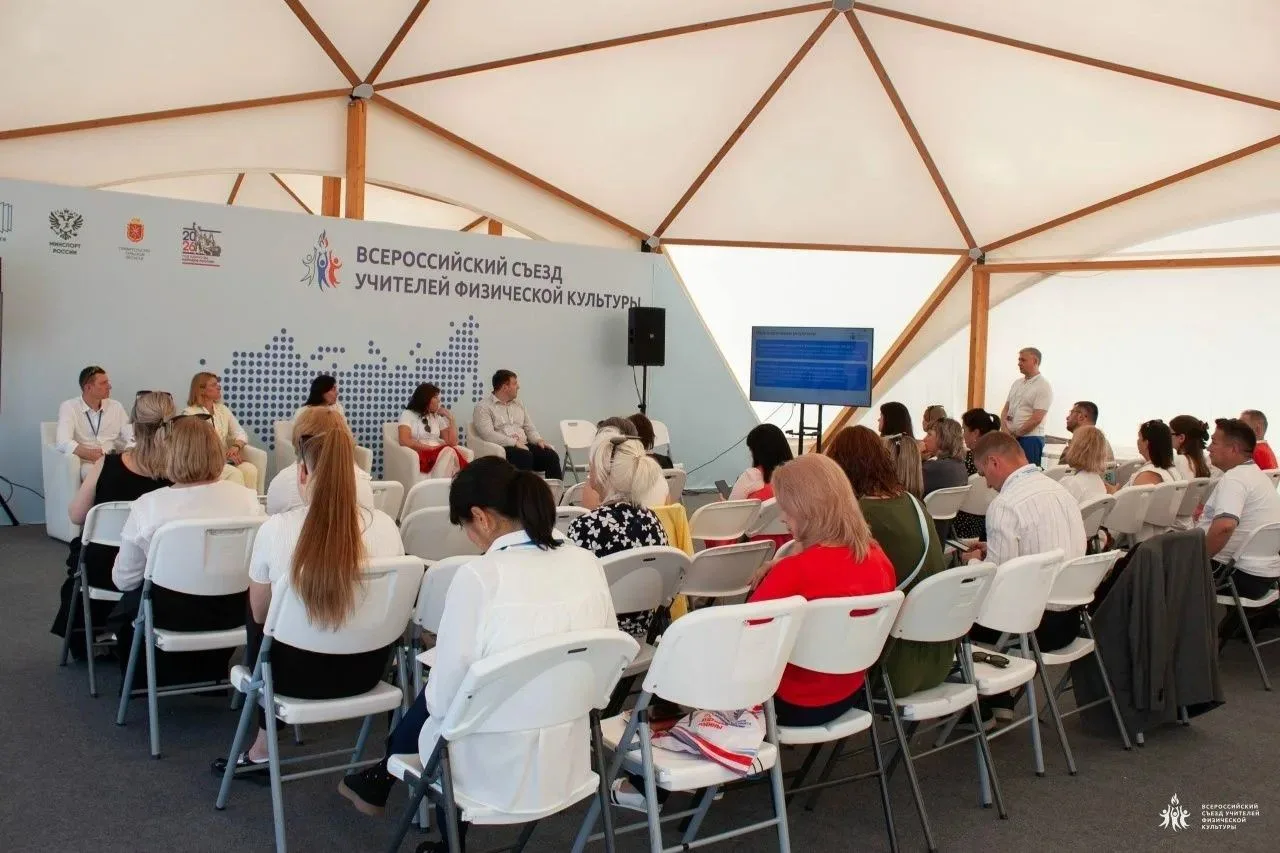 🥎С 18 по 22 мая в Тульской области прошёл Всероссийский съезд учителей физической культуры. Мероприя