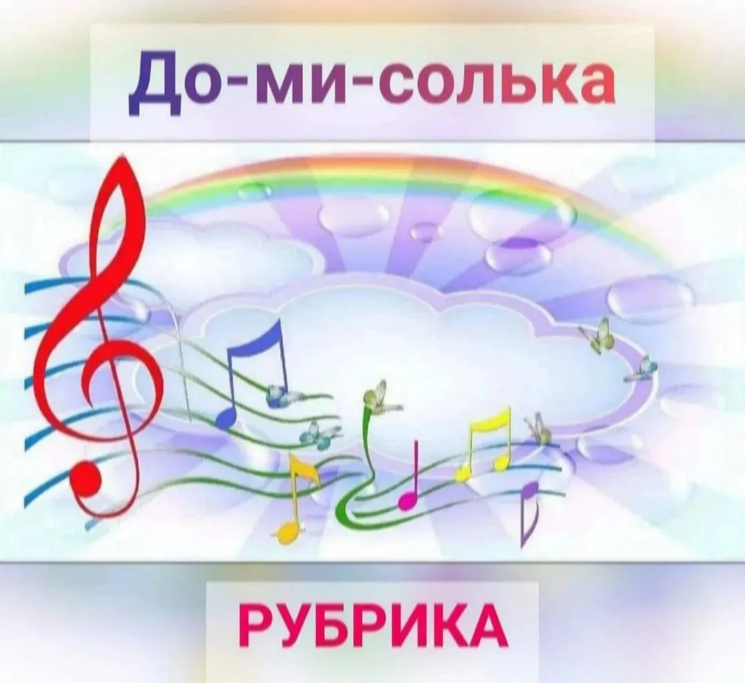 В детской музыкальной школе № 1 г. Невинномысска  традиционно проходят концерты, приуро...