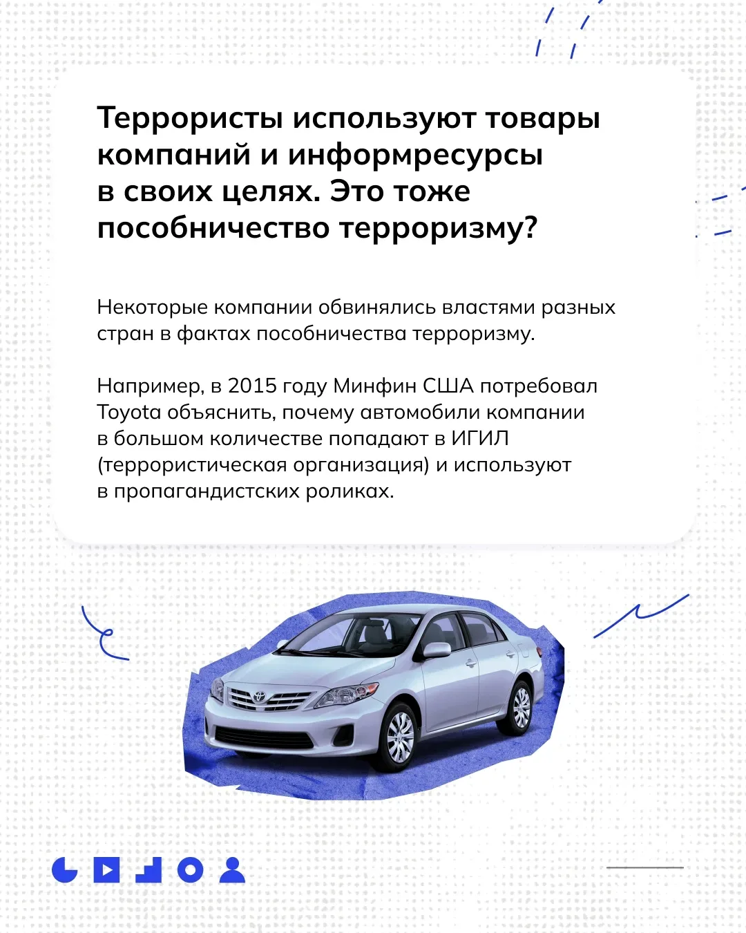 Национальный центр информационного противодействия терроризму и экстремизму в образовательной среде 