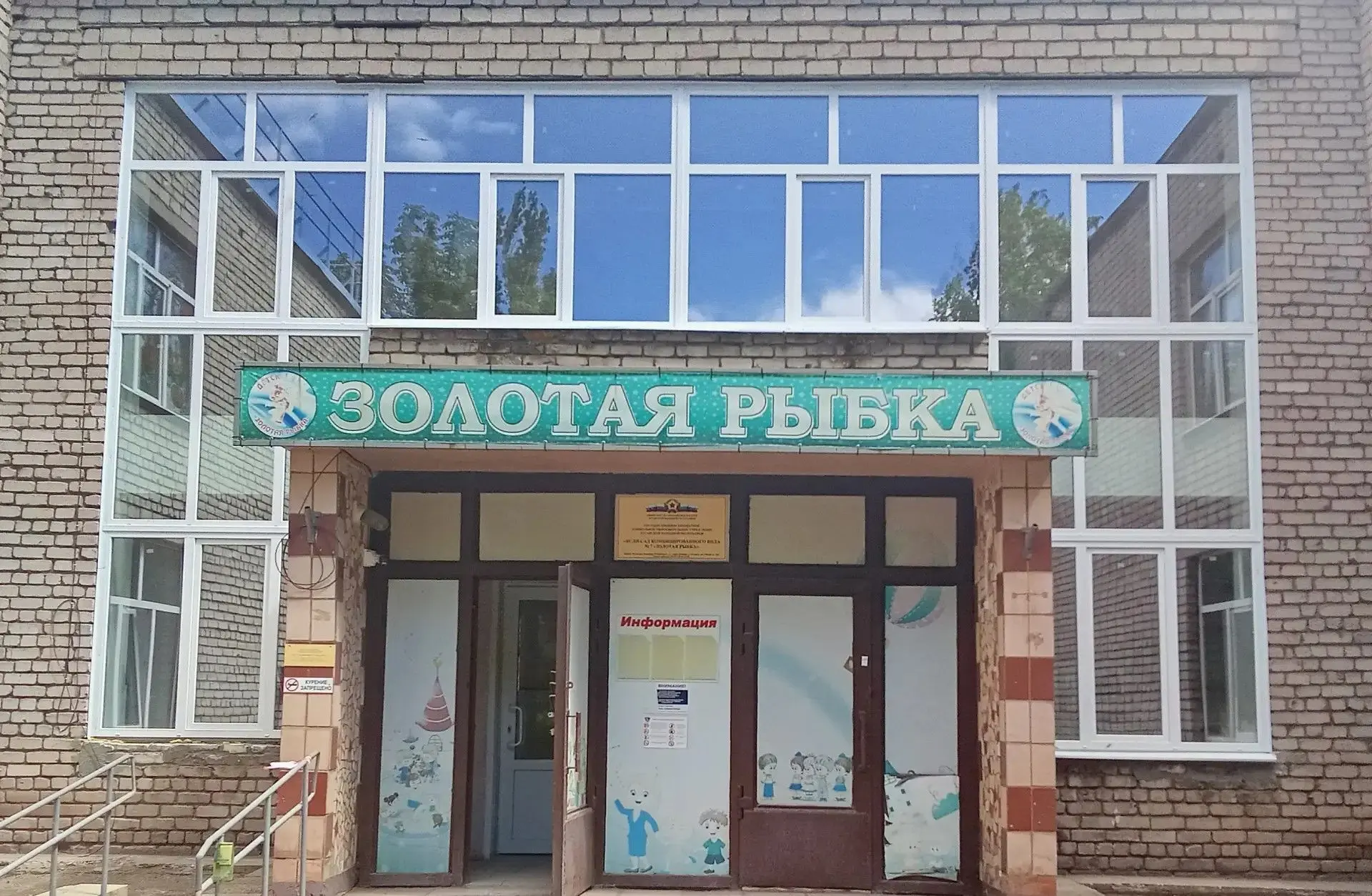 В дошкольном учреждении №7 «Золотая рыбка» состоялось рабочее заседание штаба обществен...