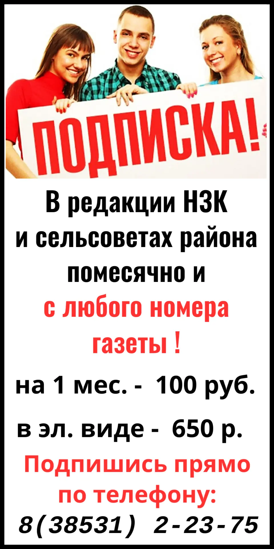 Медиа публикации