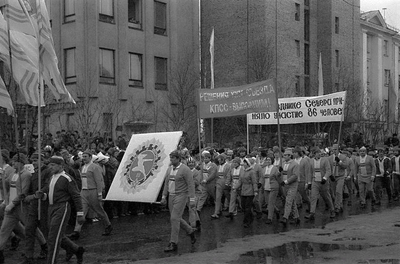 В 1979 году на улице Пушкинской, перед Дворцом культуры имени С. М. Кирова, состоялось ...