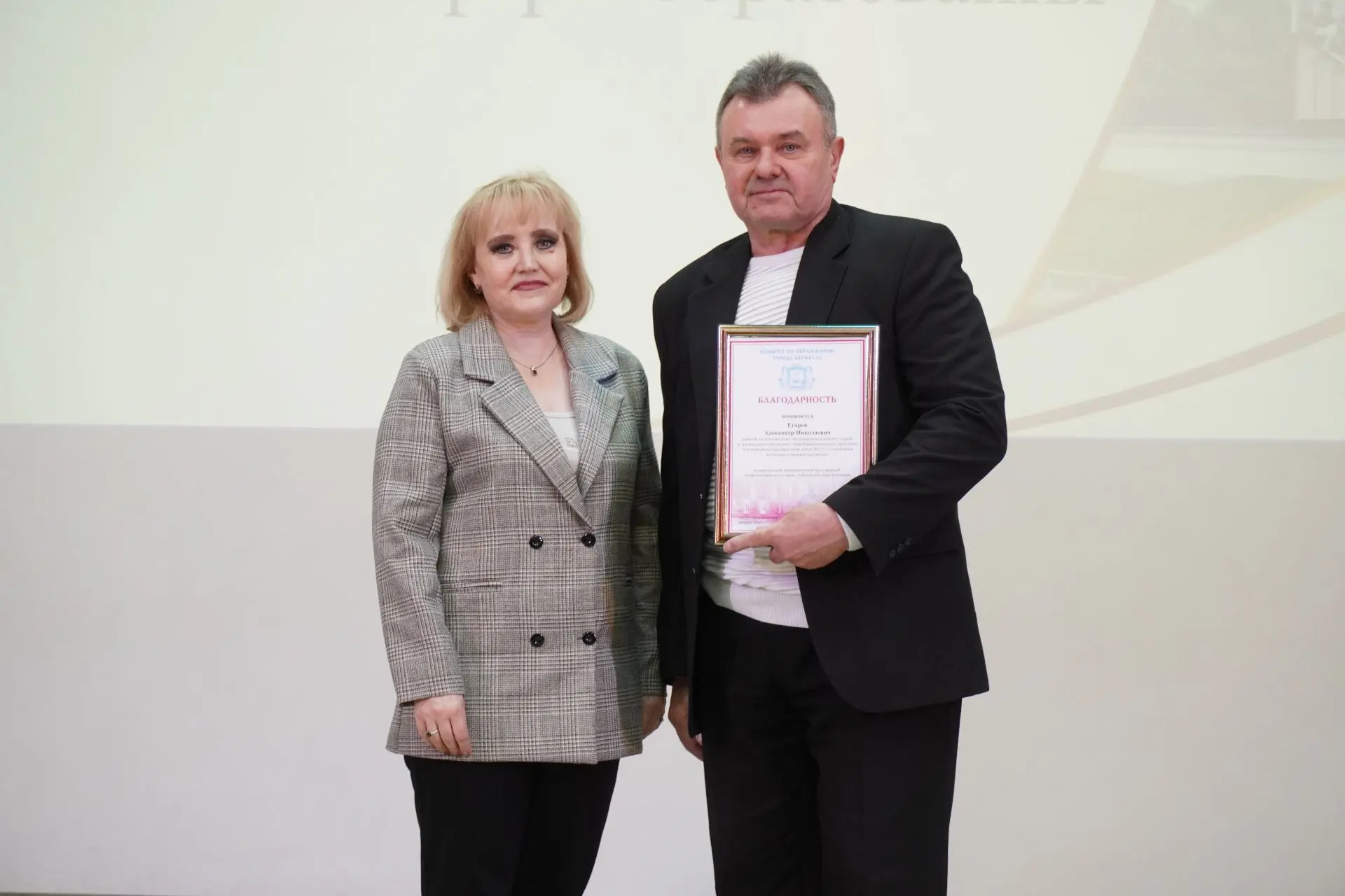 🎉 Лучших представителей системы образования города наградили в Барнауле   В среду, 8 апреля, на площ
