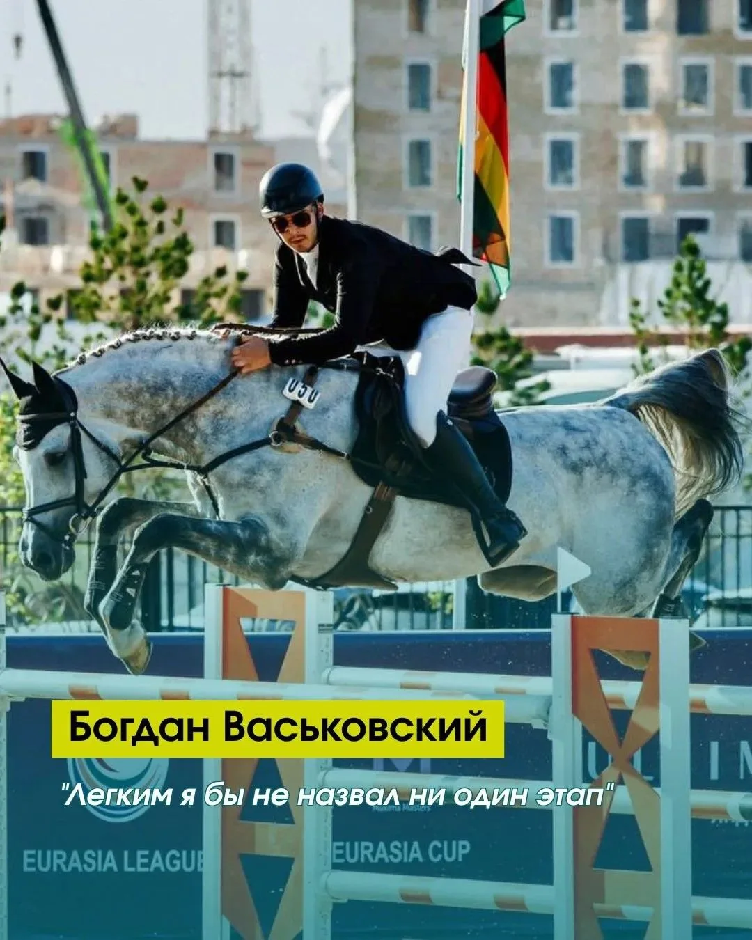 🇷🇺В прошедшее воскресенье для российских спортсменов с нейтральным статусом завершилось большое ту