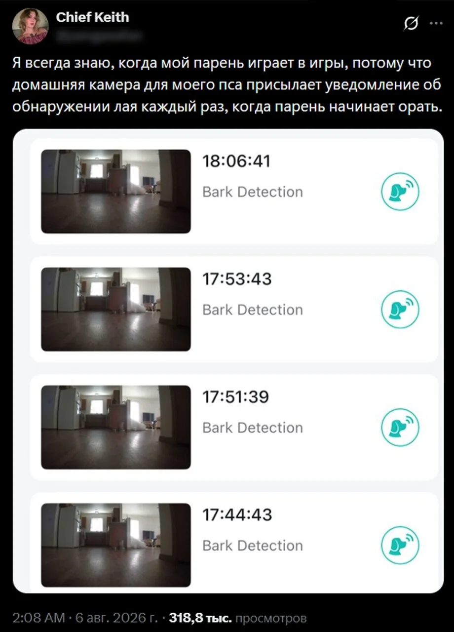 Мужики, кто из вас?