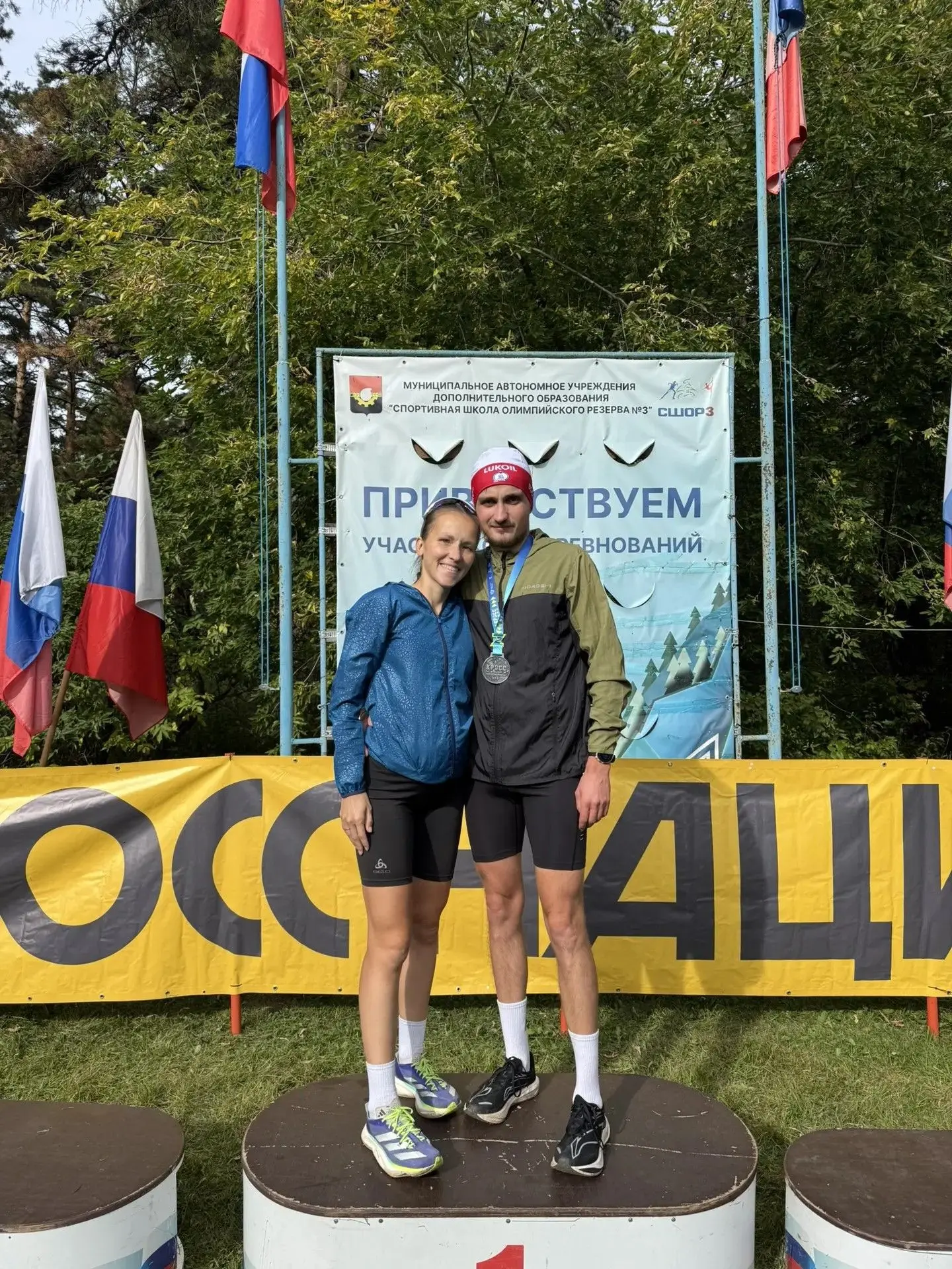🎉 «Кросс нации»: праздник спорта и энергии в Рудничном бору! 🎉