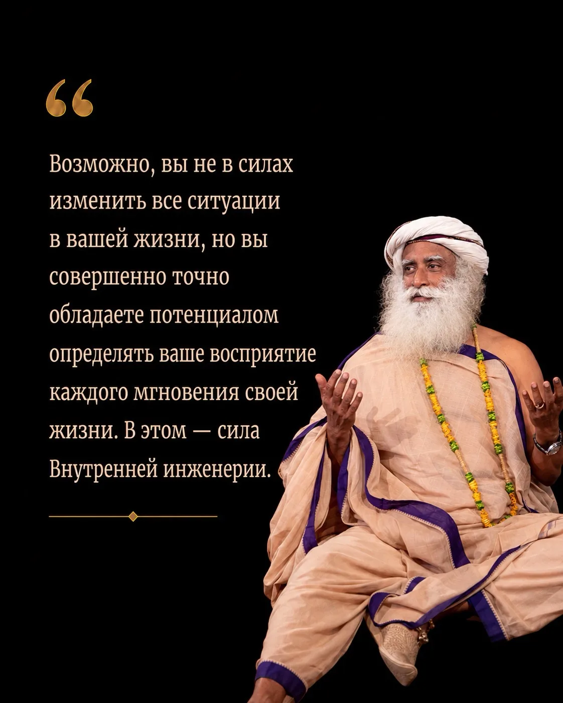 Больше цитат