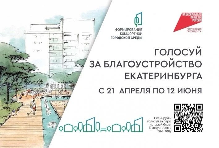 Волонтеры колледжа и представители первичного отделения Движение первых помогают жителя...