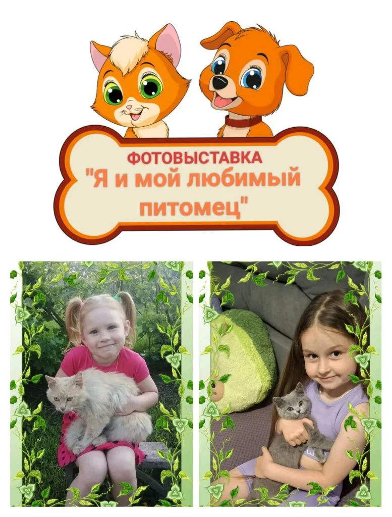 В рамках тематической недели "Братья наши меньшие" во 2-й разновозрастной группе была о...