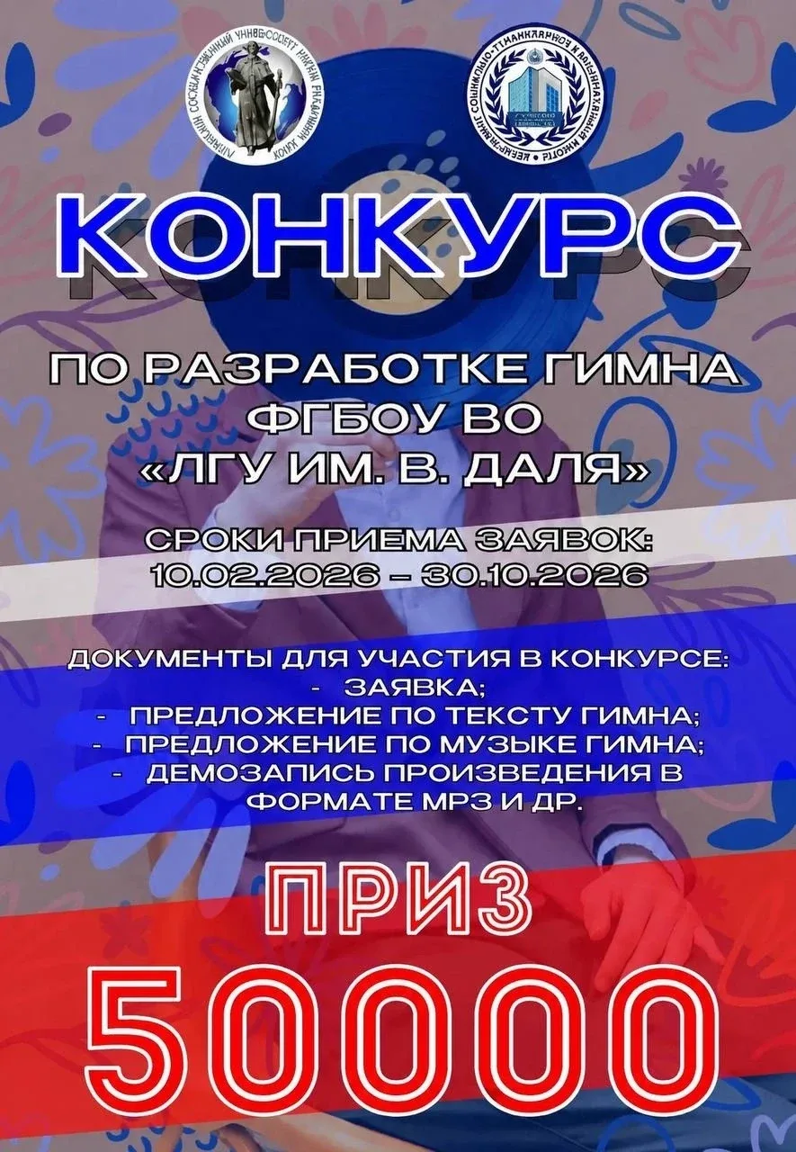 ‼ВНИМАНИЕ!!!