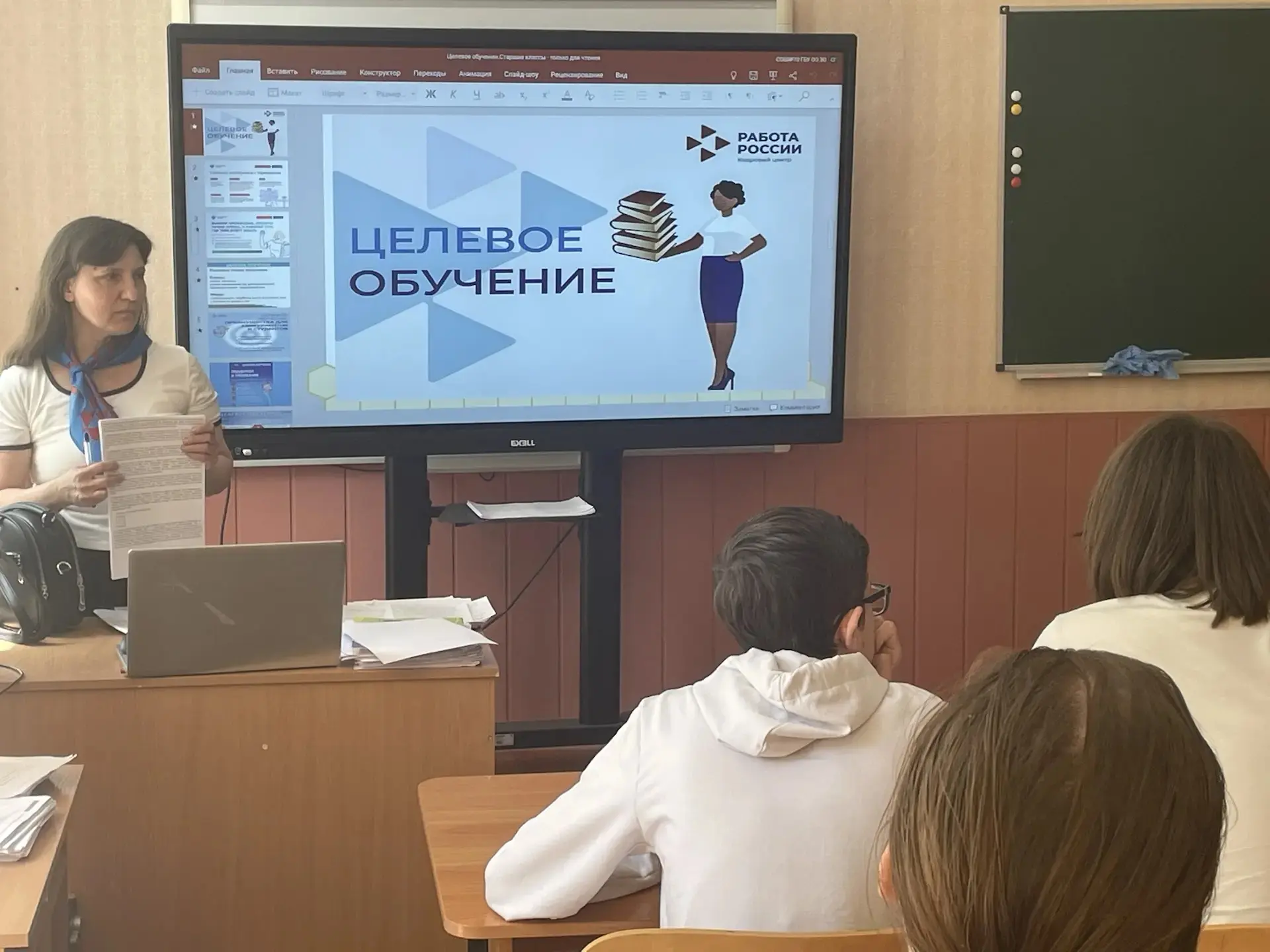 20.05. 2026г. сотрудниками ТО ГКУ "ЦЗН ЗО" по г. Бердянску и Бердянскому району проведе...
