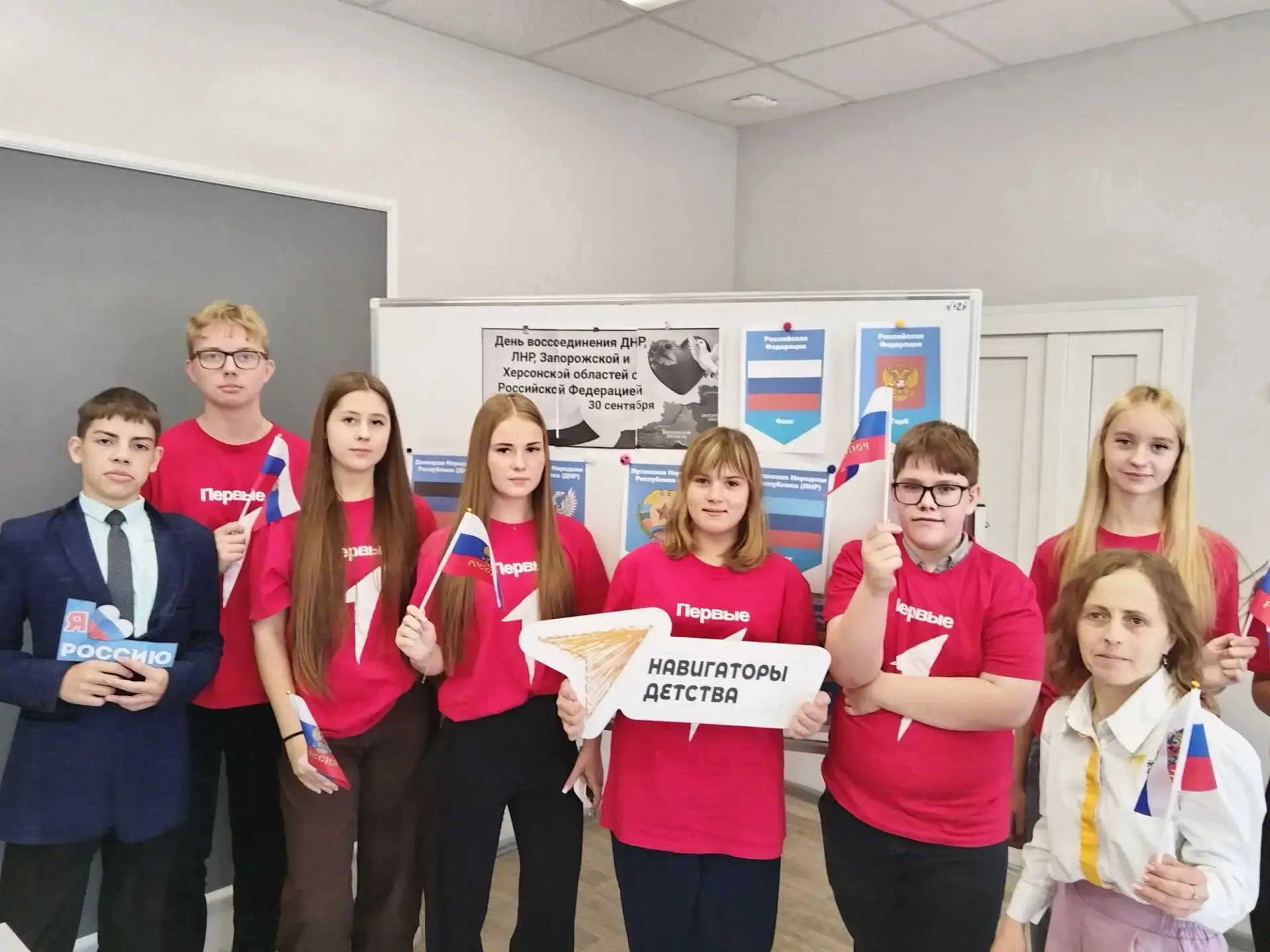 🇷🇺 Сегодня в нашей школе прошел «Телемост открытий», посвященный Дню воссоединения ДН...