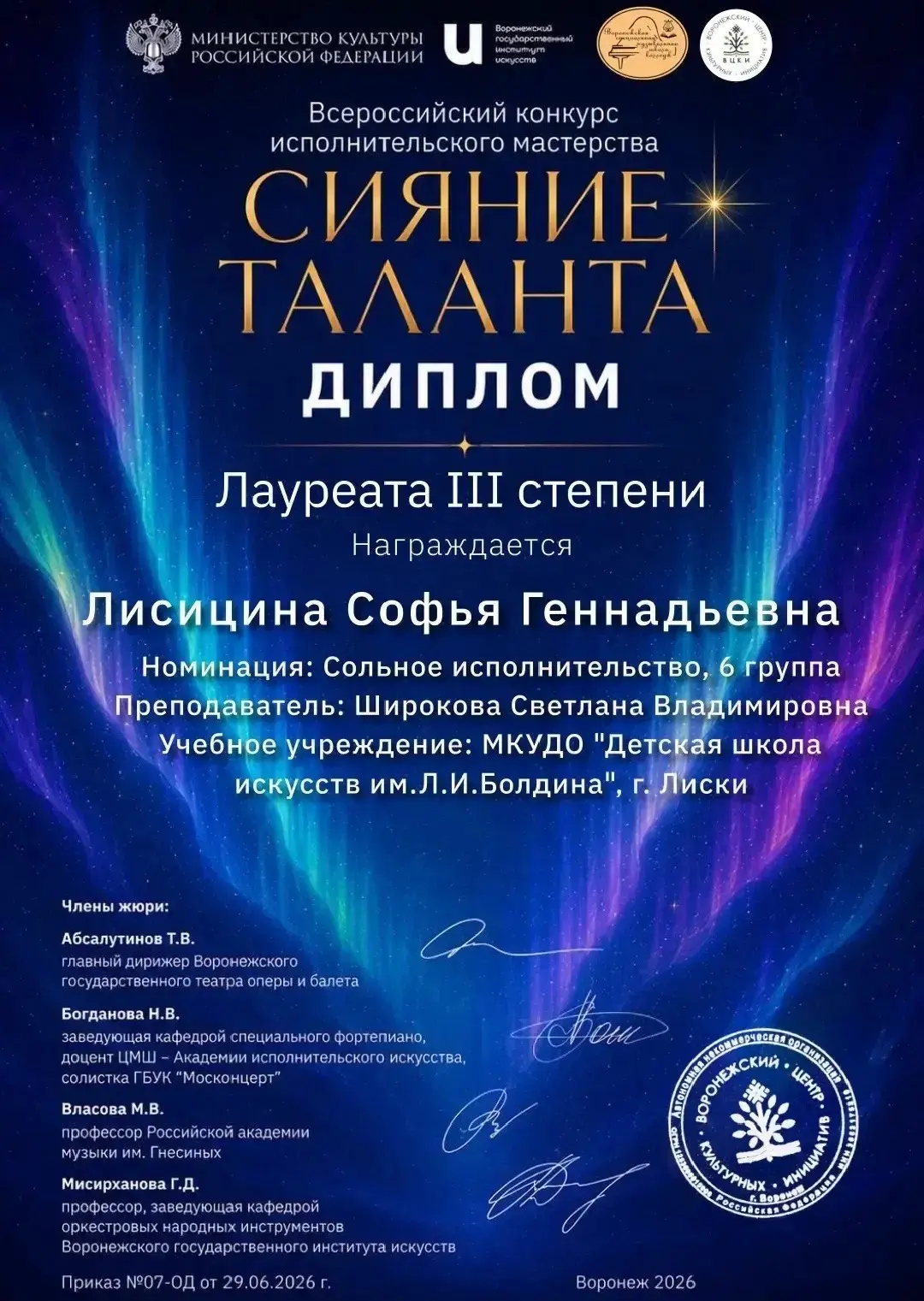 Медиа публикации
