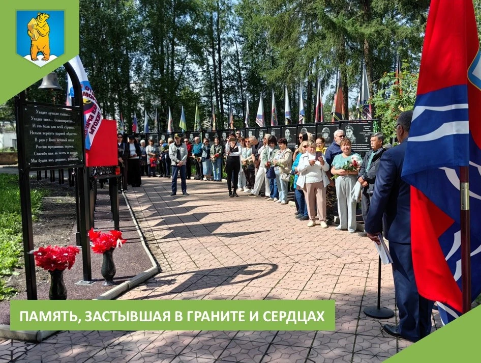 Память, застывшая в граните и сердцах

В Ягоднинском муниципальном округе состоялось событие, которо