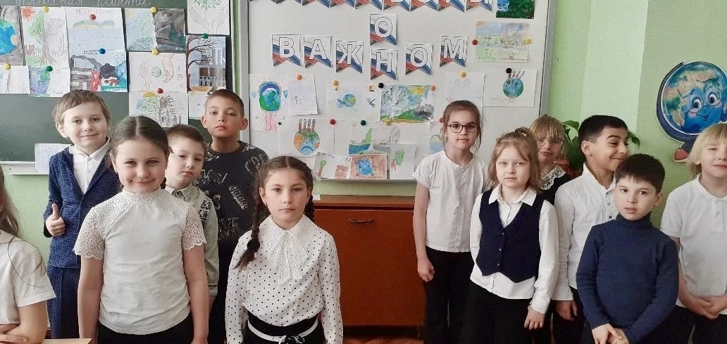 Разговоры о важном 20 апреля 🌍 День Земли — каждый день🌍  Состояние планеты — это личная ответственн