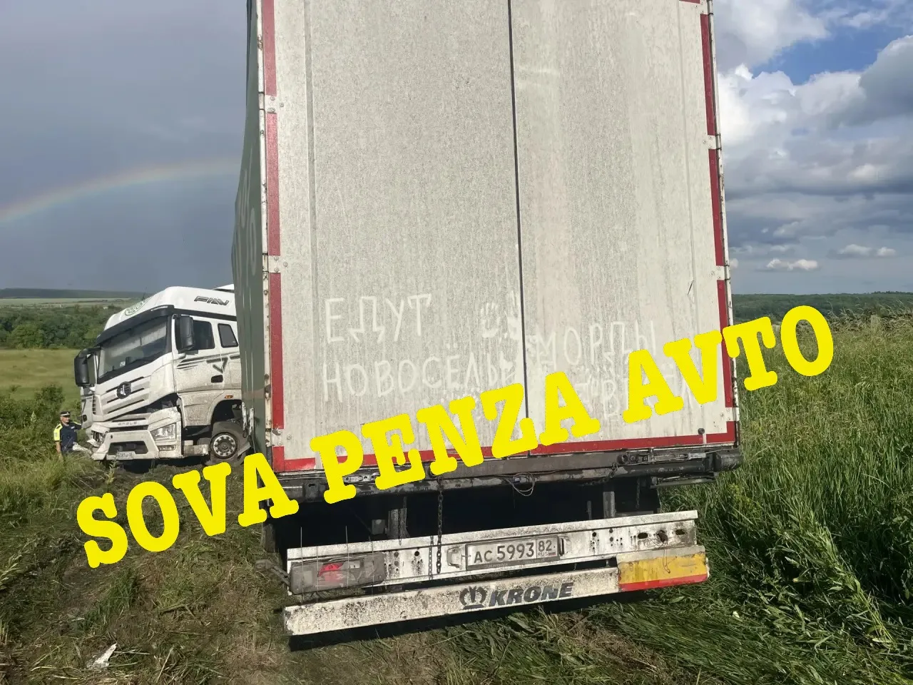 🚨 В Белинском районе ещё вчера слетела машина. Всё лежит. Актуально на 10:55.