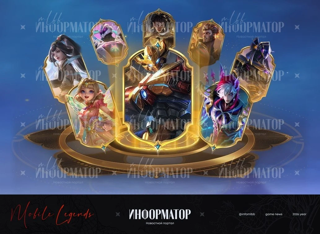 Призовой фонд октября