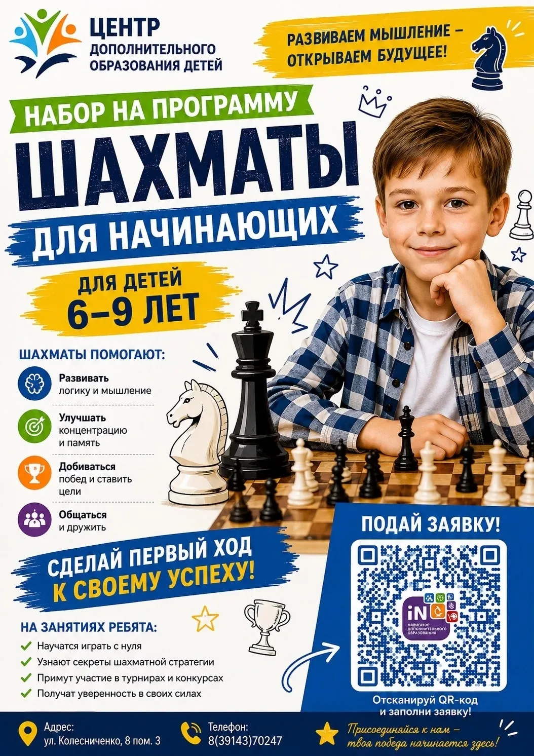 ♟♟♟♟♟♟♟♟♟♟♟