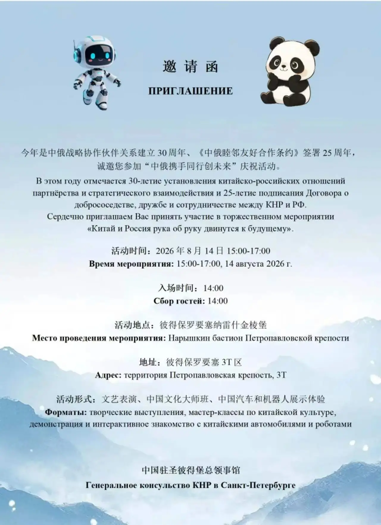 🤠🤠🤠 ВНИМАНИЕ,