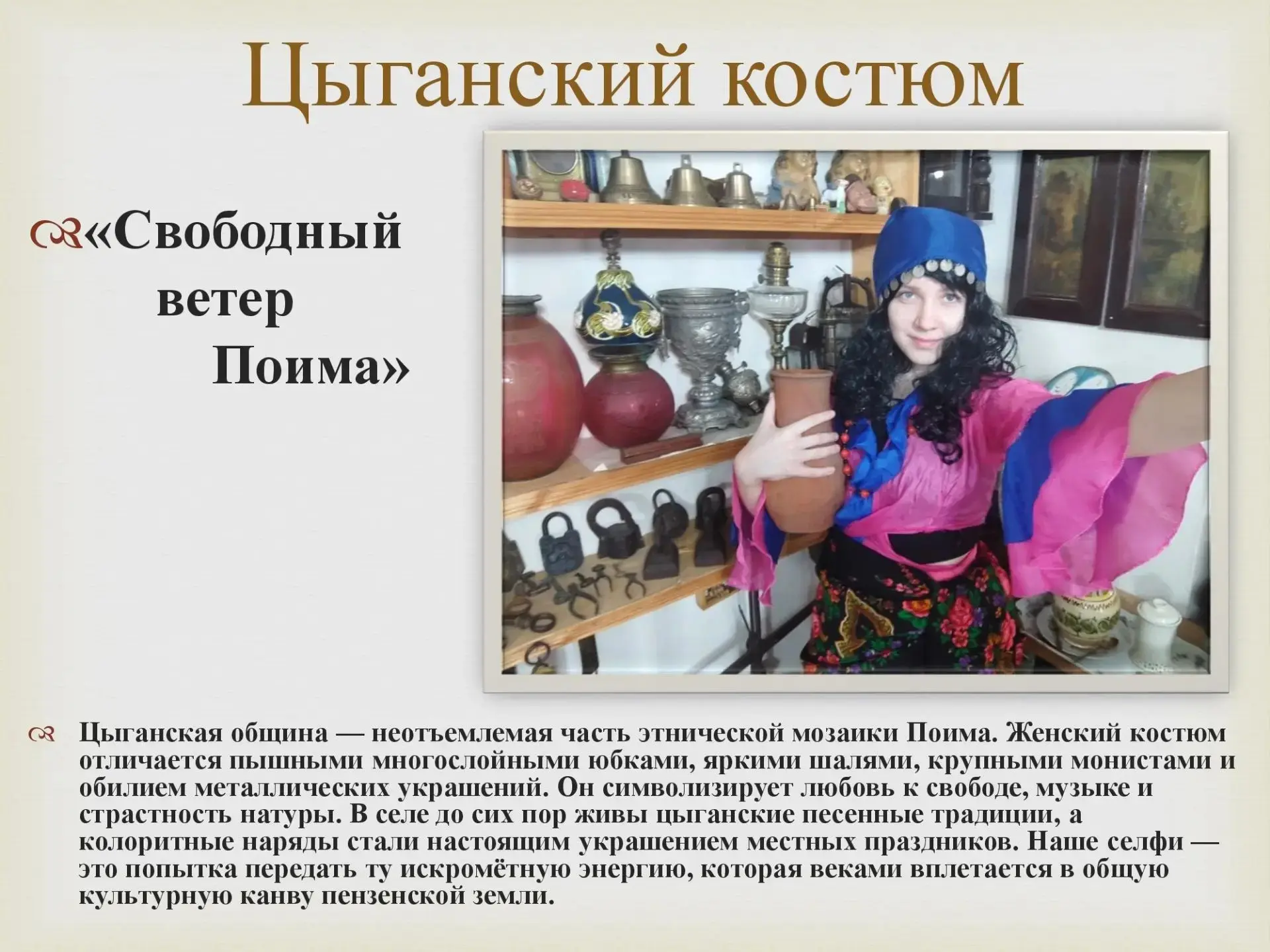 Представляем лучших! ✨✨✨  Друзья, областной конкурс культурно-познавательных маршрутов «Пройдись по 