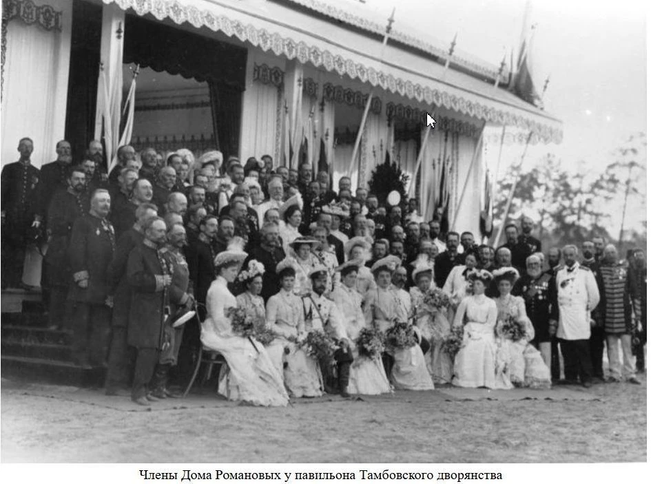 ✨19 июля 1903 года: Визит Николая II в Саров и многонациональная Тамбовская губерния✨
В июле 1903 го