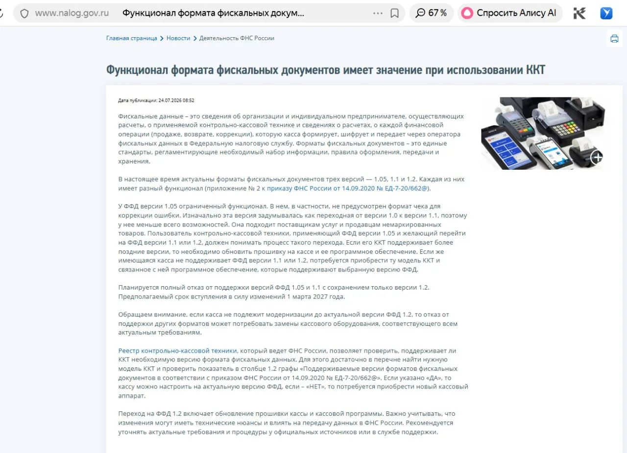 Медиа публикации