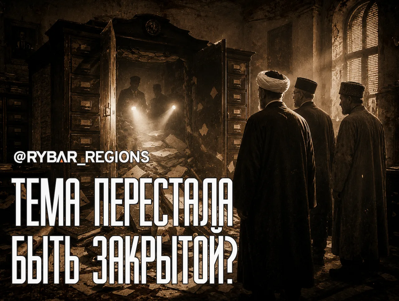 ДУМскроллинг Нет вопроса «за что?», есть вопрос «кто следующий?»  В информационном поле начали появл