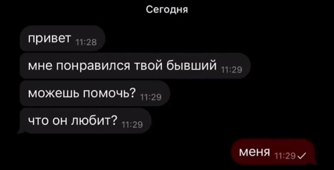 Помогла 🤷‍♂️