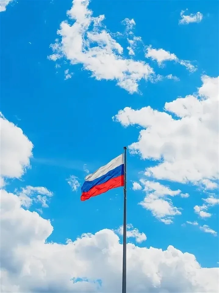 С Днём России! 🇷🇺 Друзья, с праздником! 🤝

Одна страна — одна семья. 👏
Желаю всем нам всем мира,