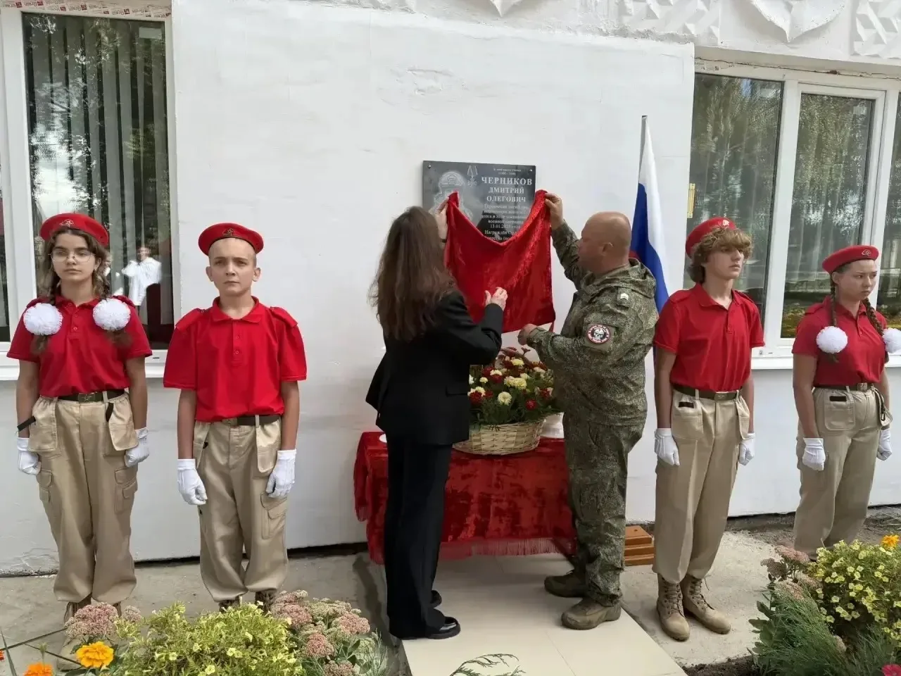 🎖 «Память живёт