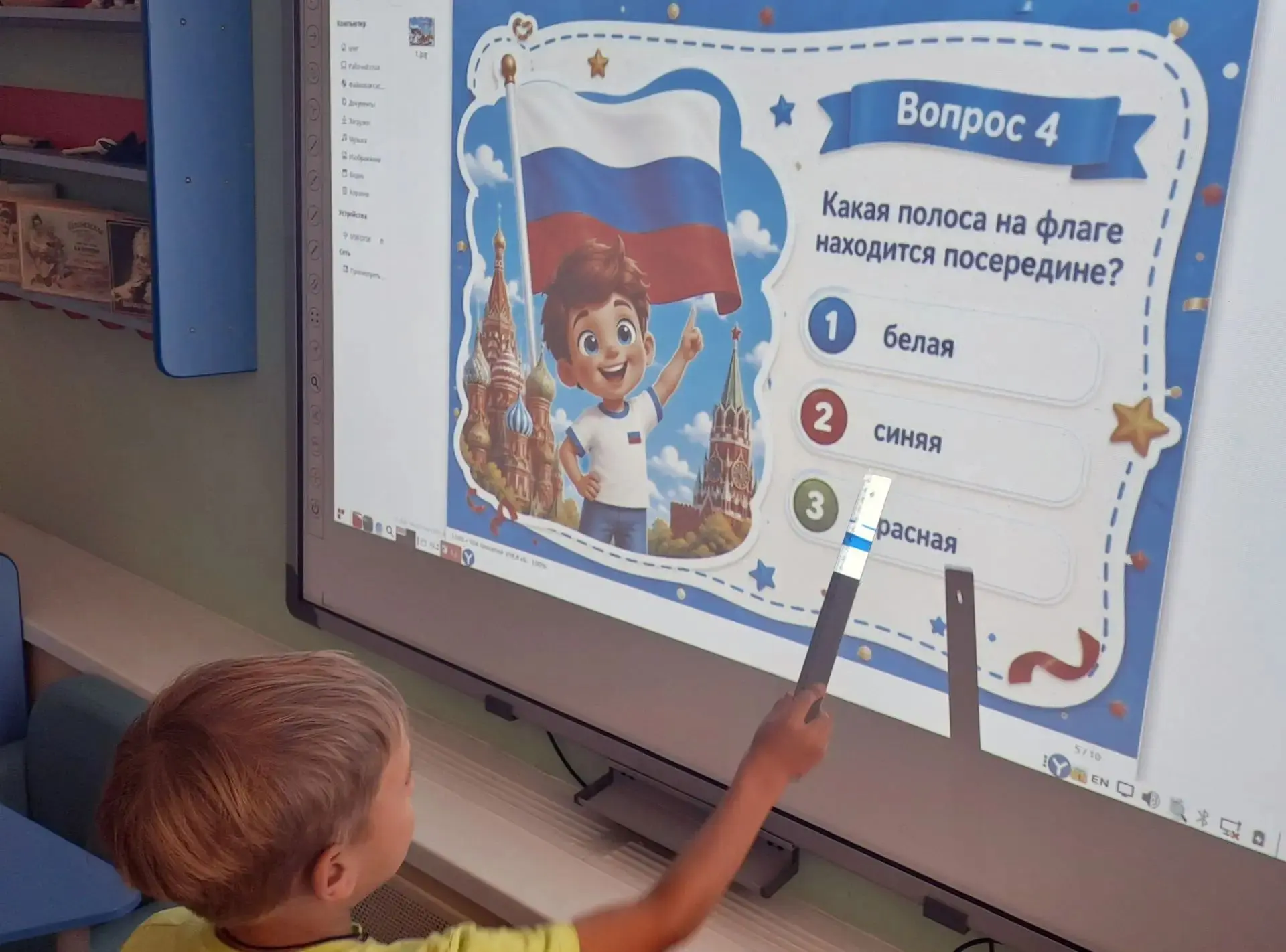 🇷🇺22 августа - День Государственного флага России!🇷🇺