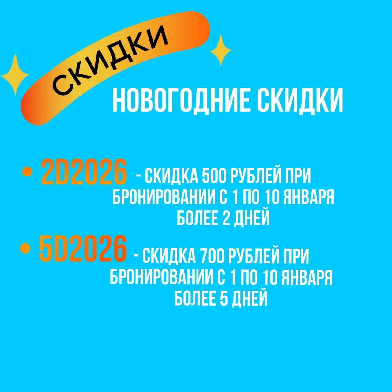 🎄 Новый год — пора дарить подарки! 🎁